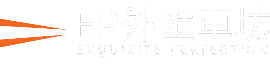 EP外匯車坊