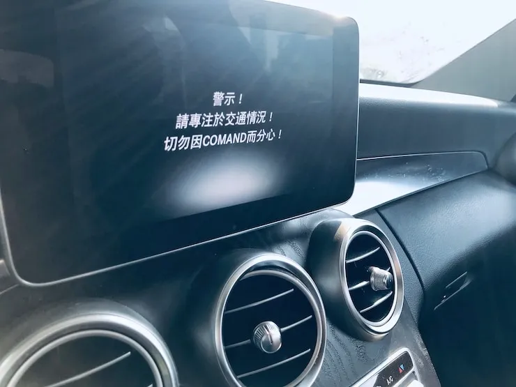 2015 Benz(賓士) W205 C300 黑 AMG Line - 7