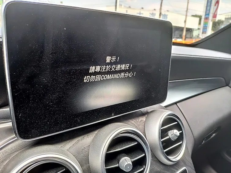 2016 賓士 Benz W205 C300 白 黑梣木 AMG Line - 11