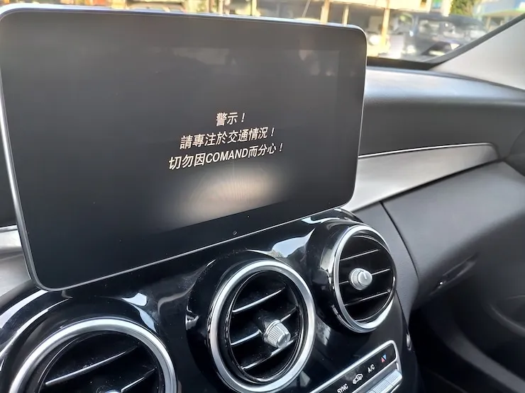 2016 Benz(賓士) W205 C300 白 柏林之音 - 12