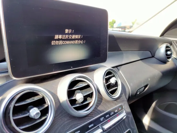 2016 Benz 賓士 W205 C300 超低價 柏林之音 + 黑梣木 - 11